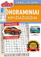 Žurnalas „ID15 Ohoraminiai“ Nr. 1 viršelis